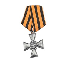 Russian Order of St George Cross 200th Anniversary Commemorative Replica