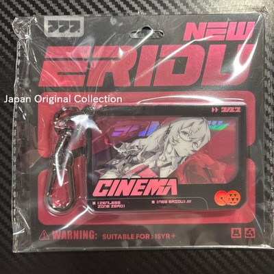 Zenless Zone Zero Tsukishiro Yanagi 2 Layer Acrylic Keychain From Japan