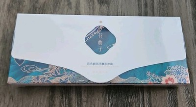FLORASIS Fenghuang Relief Engraved Makeup Palette Discontinued! Rare! NIB Sealed
