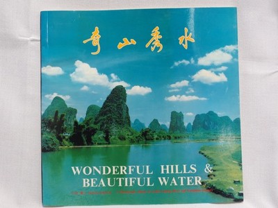 Wonderful Hills & Beautiful Water,chen-xiao-li