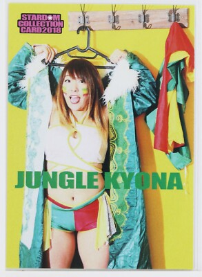 JUNGLE KYONA No.77 - 2018 STARDOM Collection Woman's Pro Wrestling