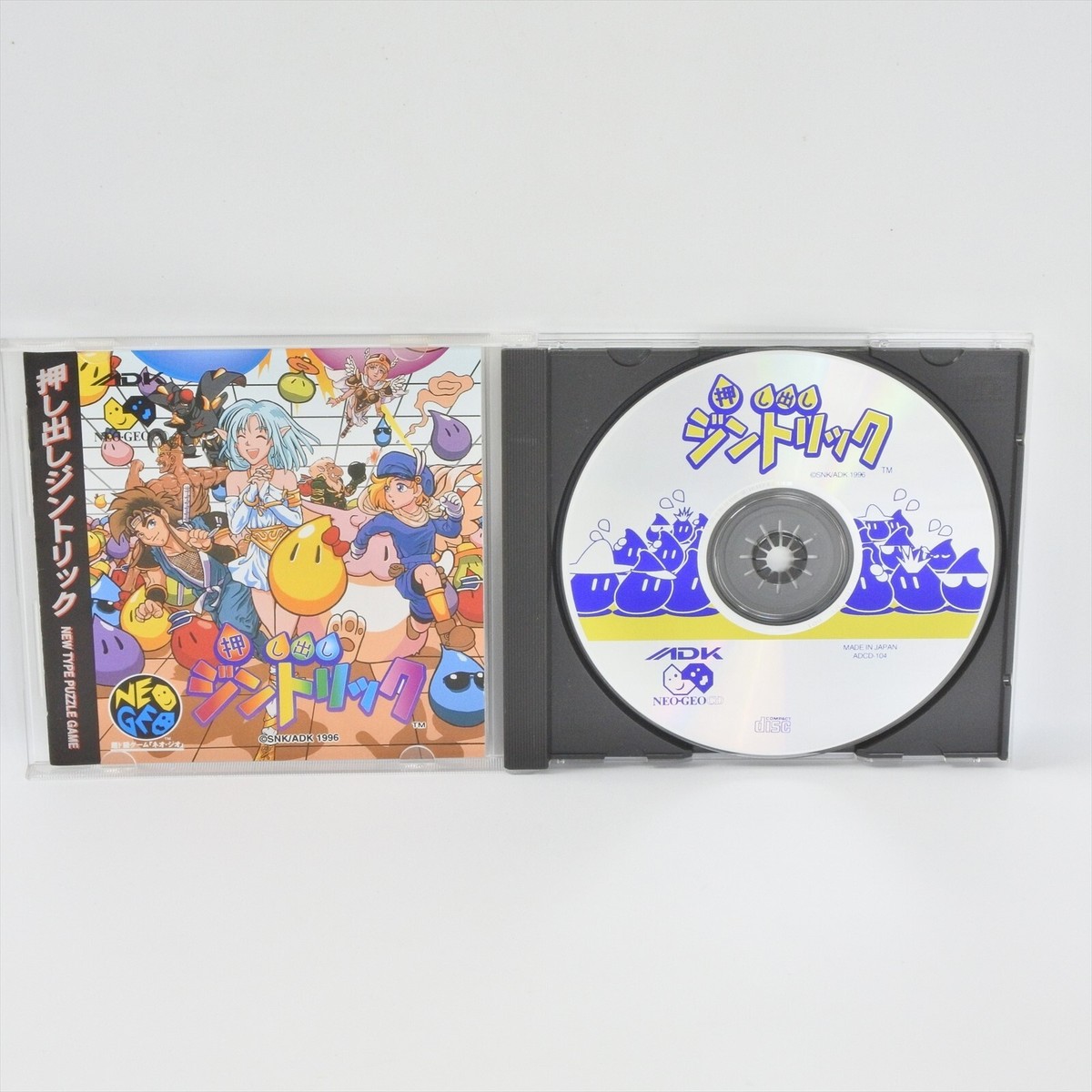 OSHIDASHI ZINTRICK Neo Geo CD 0895 nc | eBay