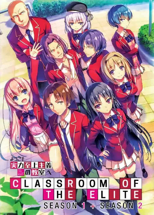 Classroom Of The Elite Season 1-2 Vol.1-25 Anime DVD [Free Gift