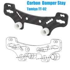 2pcs TT02 Front / Rear Carbon Shock/Damper Tower for Tamiya TT-02