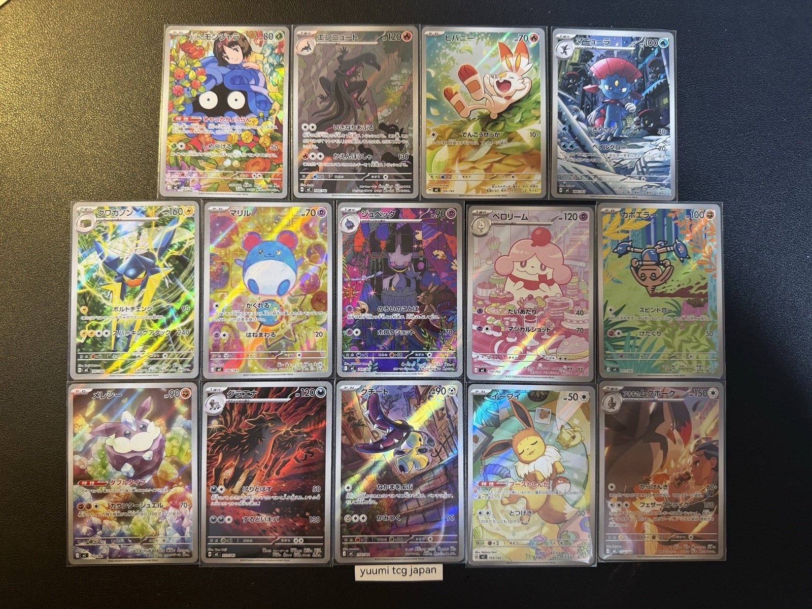 [AR] 14 Card The Start Deck 100 Collection Complete Set 743-755/742 Japanese NM