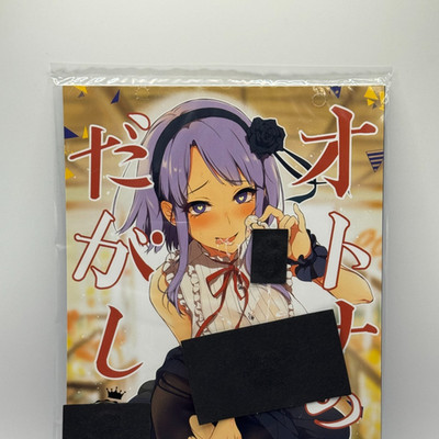 Dagashi Kashi Doujinshi / Anime Japan