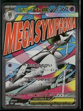 Mega Gardevoir ex #226 Preise | Pokemon Japanese Mega Dream ex