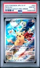 2022 POKEMON JPN SV PROMO SCARLET & VIOLET PRE-ORDER #001 PIKACHU PSA 10