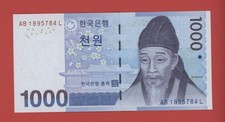 SOUTH  KOREA  1000  WON  `` AB ``  ND  ( 2007 ) PICK # 54 UNC.