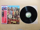 The Beatles – Sgt. Pepper's Lonely Hearts Club Band EAS 80558 Japan Obi