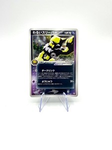 Dark Hypno Japanese | eBay
