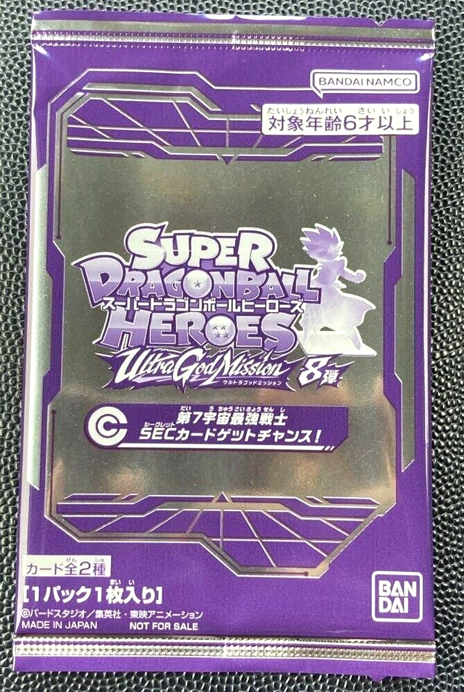 Super Dragonball Heroes UGM8 SEC Card Get Chance Pack Super Dragonball Heroes UGM8 SEC Card Get Chance Pack