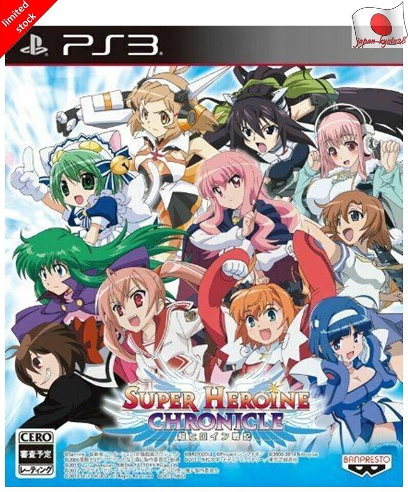 Super Heroine Chronicle for PlayStation 3