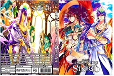 ANIME, "MAGI ADVENTURE OF SINBAD", 1-13 EP, 2 DVD, ENG-AUDIO, 1 BOX, 2016