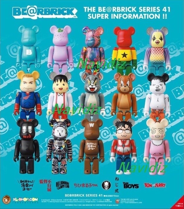 Medicom Bearbrick Series 41 Artist Secret Chase Shining @ 2G 100