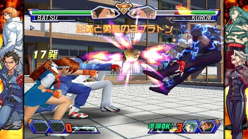 Capcom Fighting Collection 2 + 3 Postkarten Set (Nintendo Switch) - Bild 8 von 10