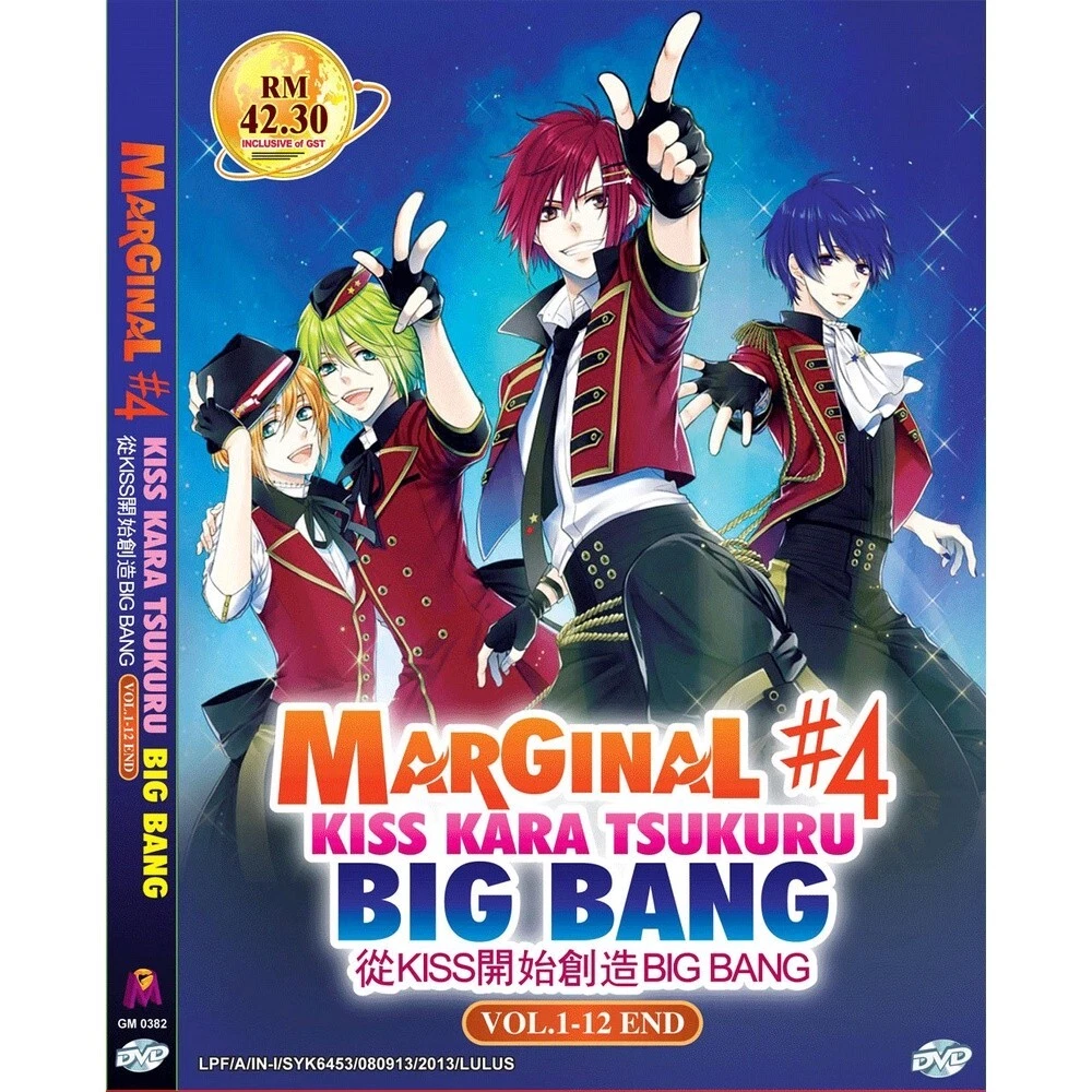 The Marginal Service (1-12End) Anime DVD English subtitle Region