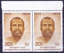 India 1973 MNH Pair, Sri Ramakrishna Paramahamsa, Religious Leader