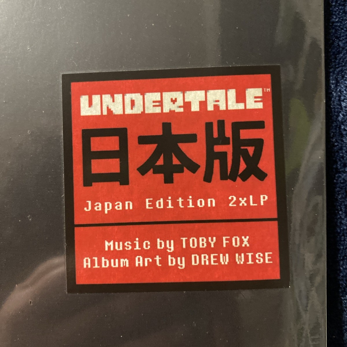 UNDERTALE by Toby Fox (2-LP Colored Vinyl 2018 Iam8bit