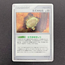 Rüstung Fossil Spring Battle Road Promo Holo Preis Pokemon Karte | Japanisch | NM-