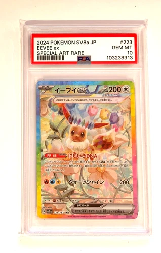Eevee ex 223 Pokemon Japanese SV8a Terastal Festival ex PSA 10
