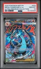 2025 POKEMON MEP PROMO ULTRA-PREMIUM COLLECTION #023 MEGA CHARIZARD X EX PSA 10