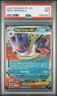 2025 POKEMON PFL EN-PHANTASMAL FLAMES #056 MEGA GENGAR EX PSA 9
