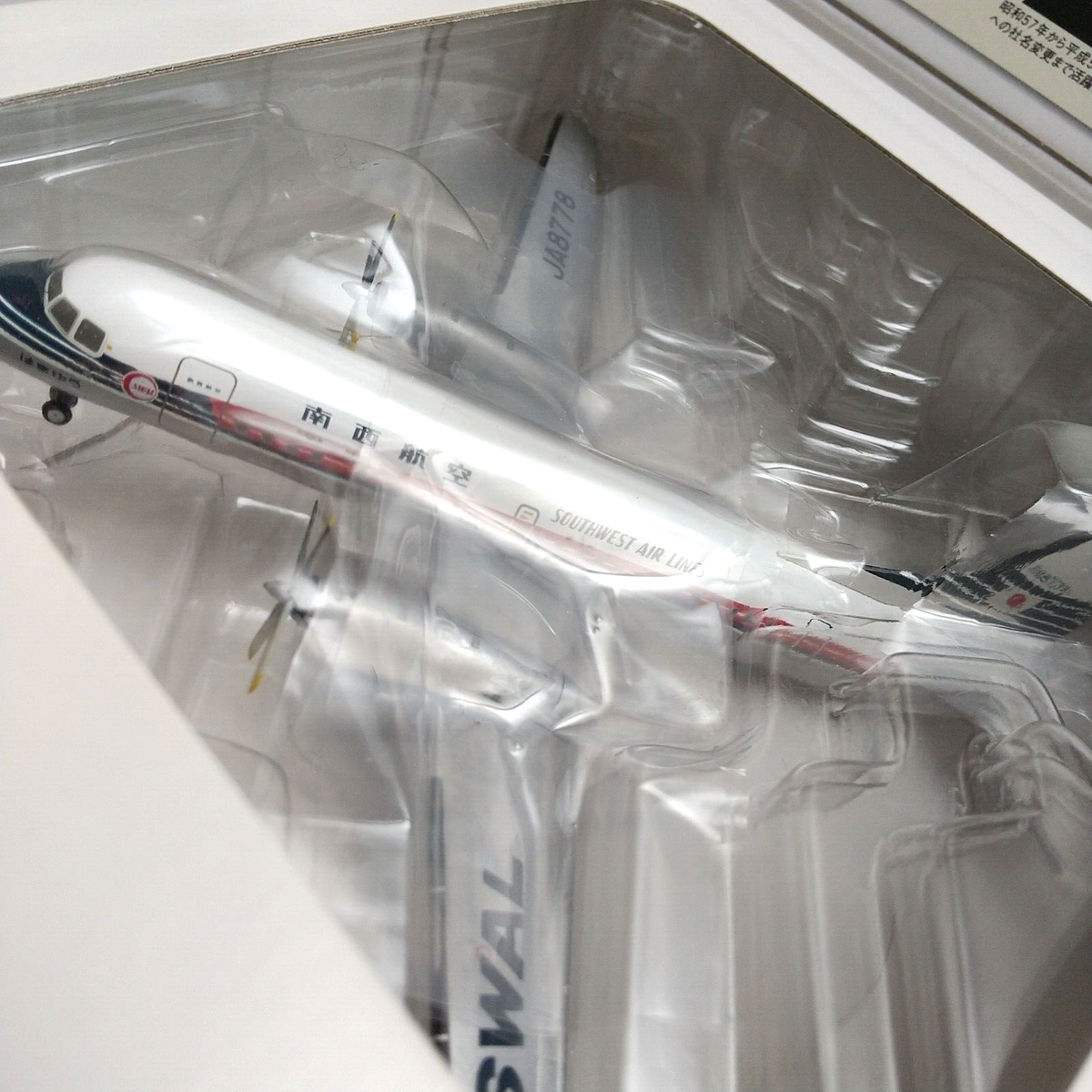 SWAL Southwest Airlines NAMC YS-11A-500 JA8778 YS21129 1:200 JTA