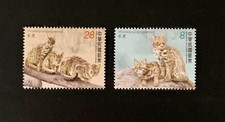 Taiwan 2022 Satz Leopard Wildkatze Cat Feline Wildcat Tier Animal 石虎 Endangered
