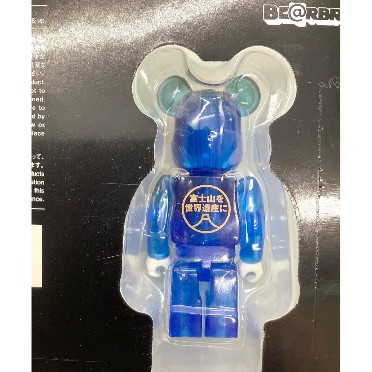Medicom Toy 100% Bearbrick Mount Fuji Katsushika Hokusai Medicom Toy 100% Bearbrick Mount Fuji Katsushika Hokusai