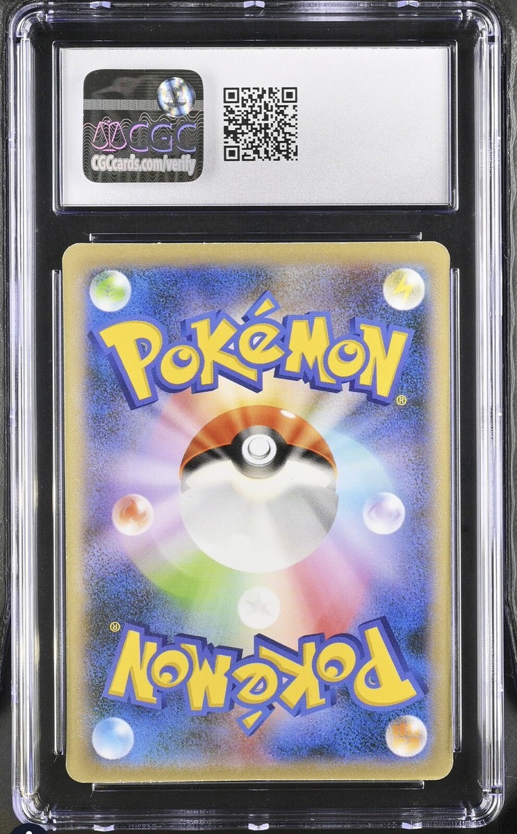 Ponyta Ishii CGC 7 2018 Pokemon Japanese Business Card Promo