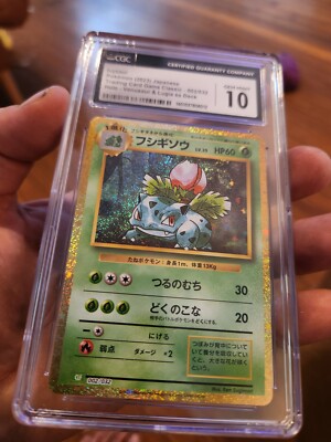 CGC 10 GEM MINT Ivysaur 002/032 CLASSIC Collection HOLO Japanese