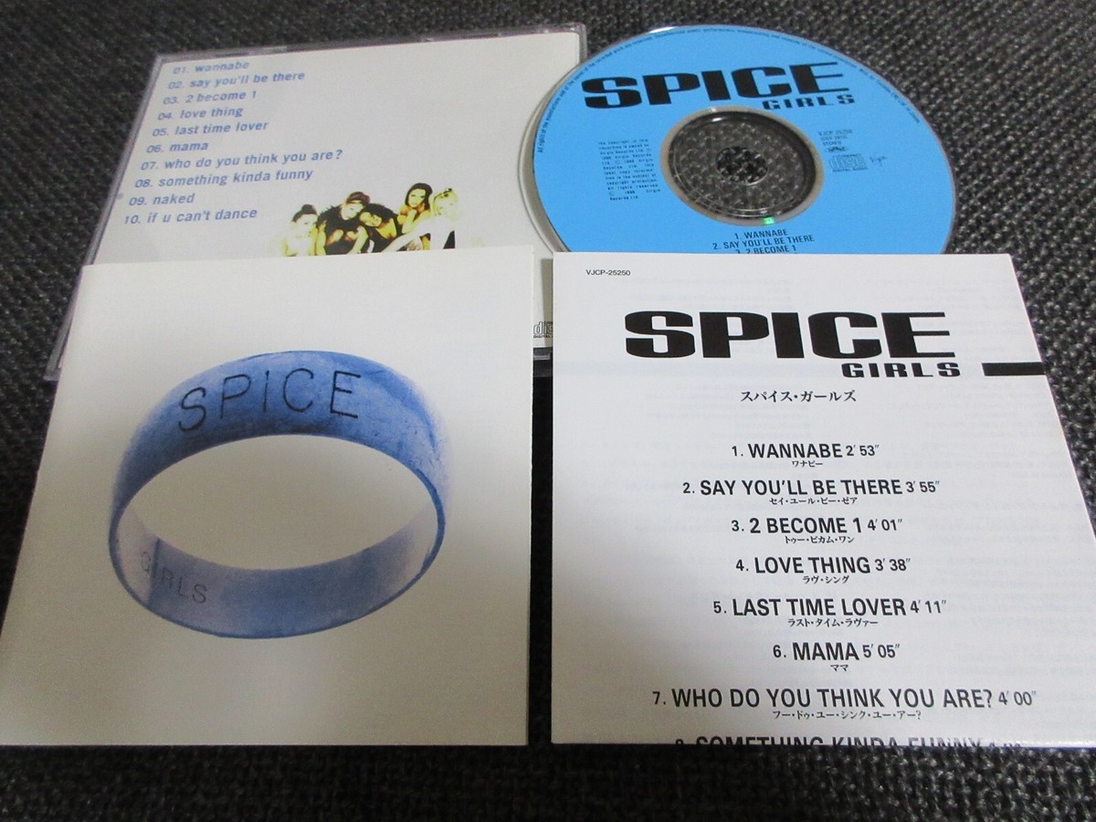 Spice Girls グレテイスト ヒッツ 日本盤 CD新品未開封 2枚 Amazon.co.jp: Greatest Hits: SPICE GIRLS: ミュージック