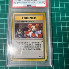 Pokemon Rocket's Sneak Attack PSA 6 Japanese Old Back PMCG4 Team Rocket From JP