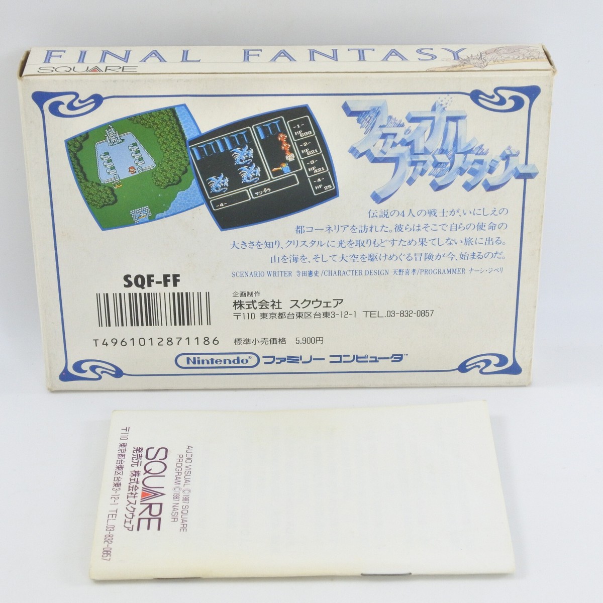 FINAL FANTASY 1 FF1 FF Famicom Nintendo 1725 fc | eBay