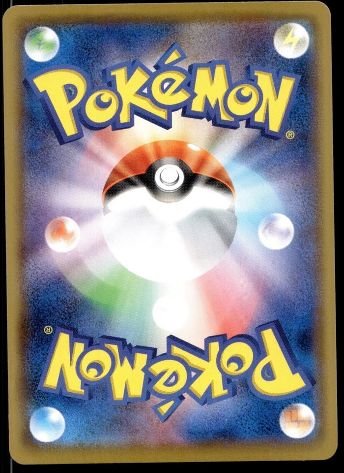 Japanese Pokemon Darkrai 034/053 sH: Sword & Shield Family Pokemon Card Game NM - Image 2 of 2