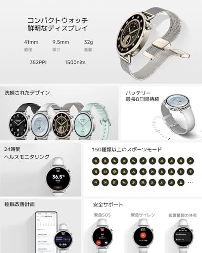 Reloj Inteligente Xiaomi Watch S4 41mm 1.32" AMOLED Blanco M2502W1 Foto 2 de 4