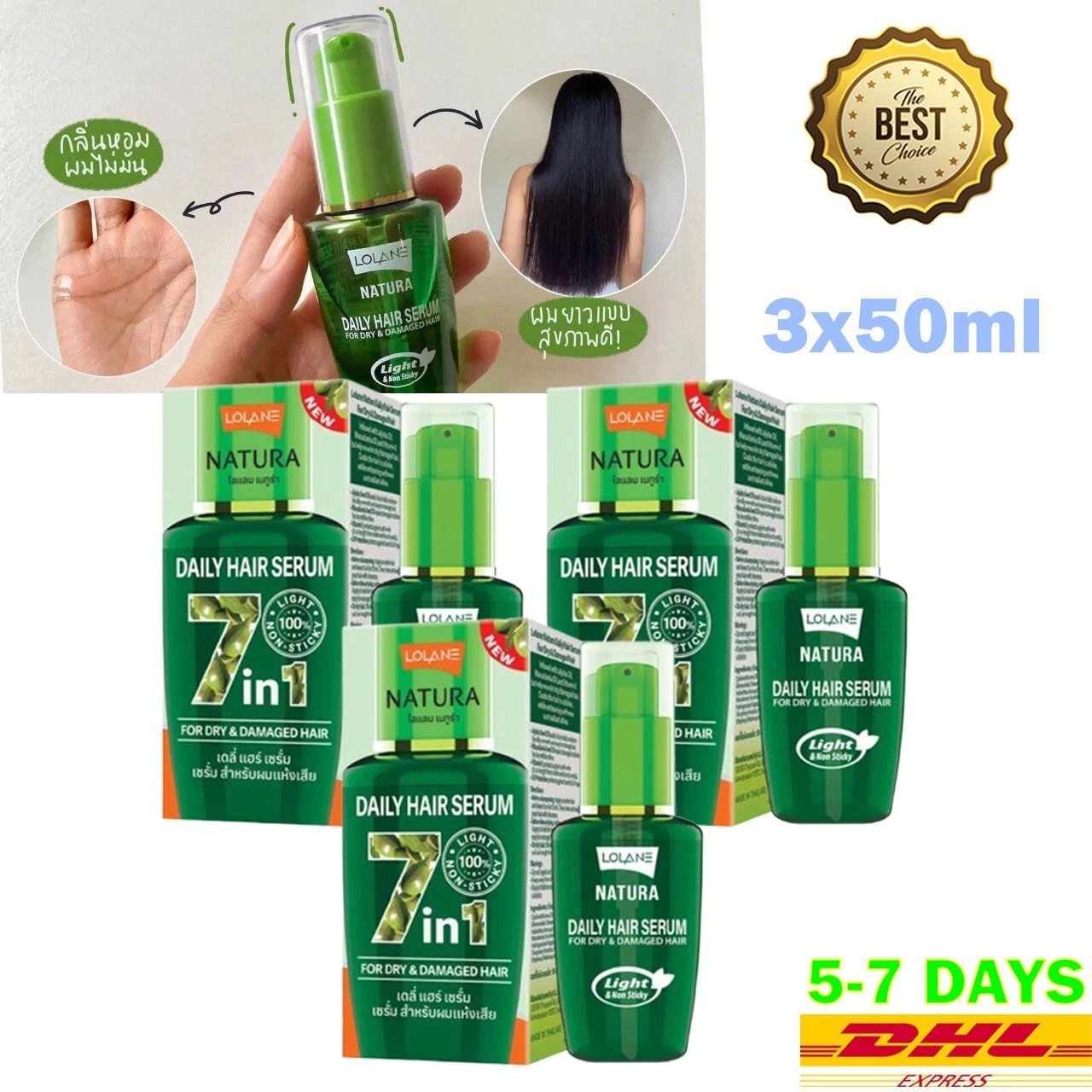 3x50ml Natura Daily Hair Serum Plump Hair Serum for Dehydrated Dry Hair Damaged