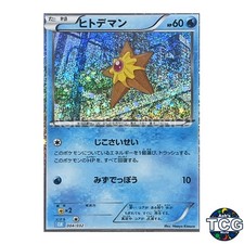Suicune EX #10 Prices | Pokemon Japanese Classic: Blastoise