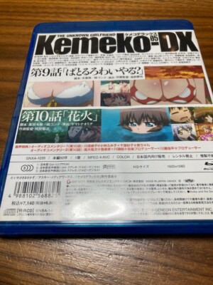 Japanese anime Kemeko Deluxe! Blu-ray vol.5 | eBay