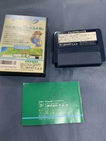Namco 1992 NAMCO CLASSIC II 2 Nintendo Famicom NES Used Japanese Retro game JPN 