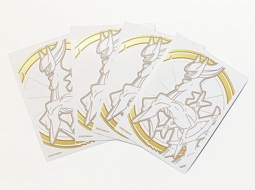 Pokemon TCG 1x Carte de Protection Diviseur ETB Neuf - Choisissez vos pochettes ! - Photo 1/14