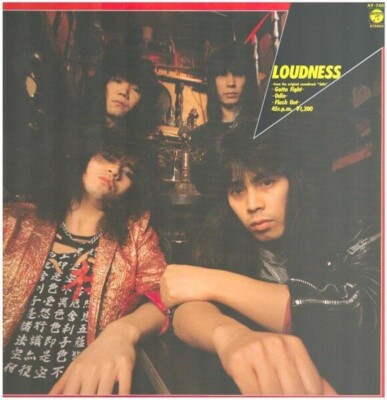 Loudness Gotta Fight Vinyl Single 12inch JAPAN NEAR MINT Columbia