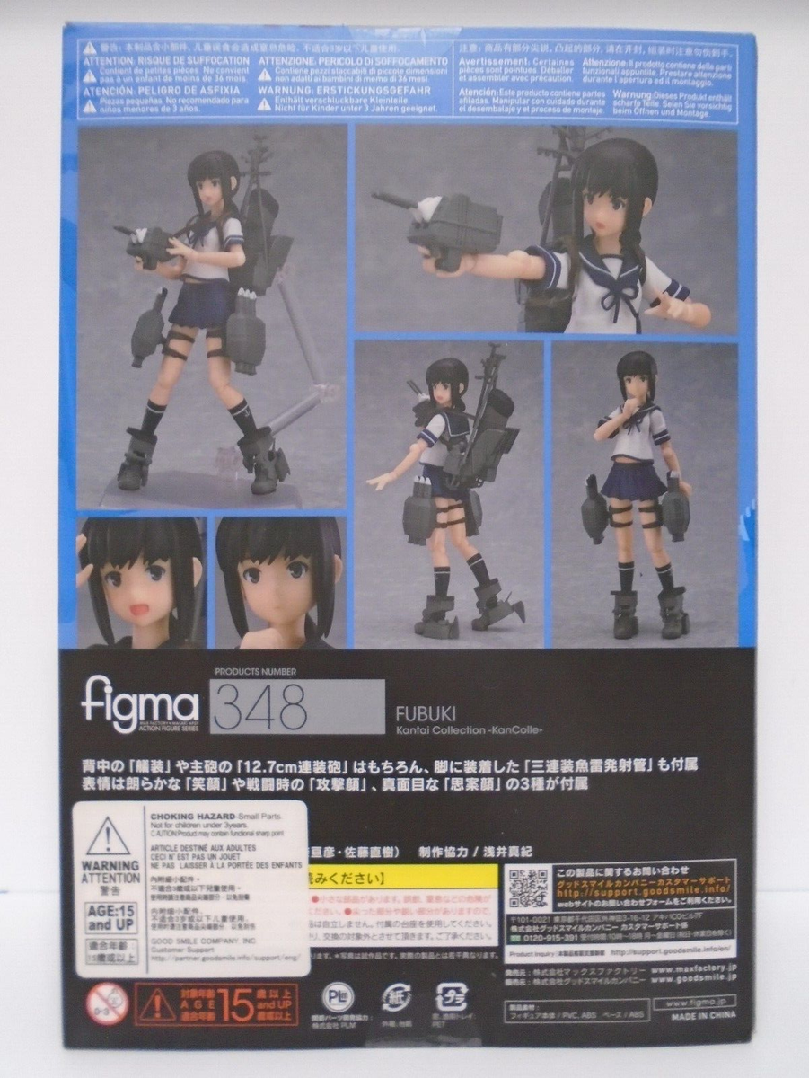 No47自作ボディのみ1/12スケールFigmaフィグマ No47自作ボディのみ1/12スケールFigmaフィグマ No47自作ボディ