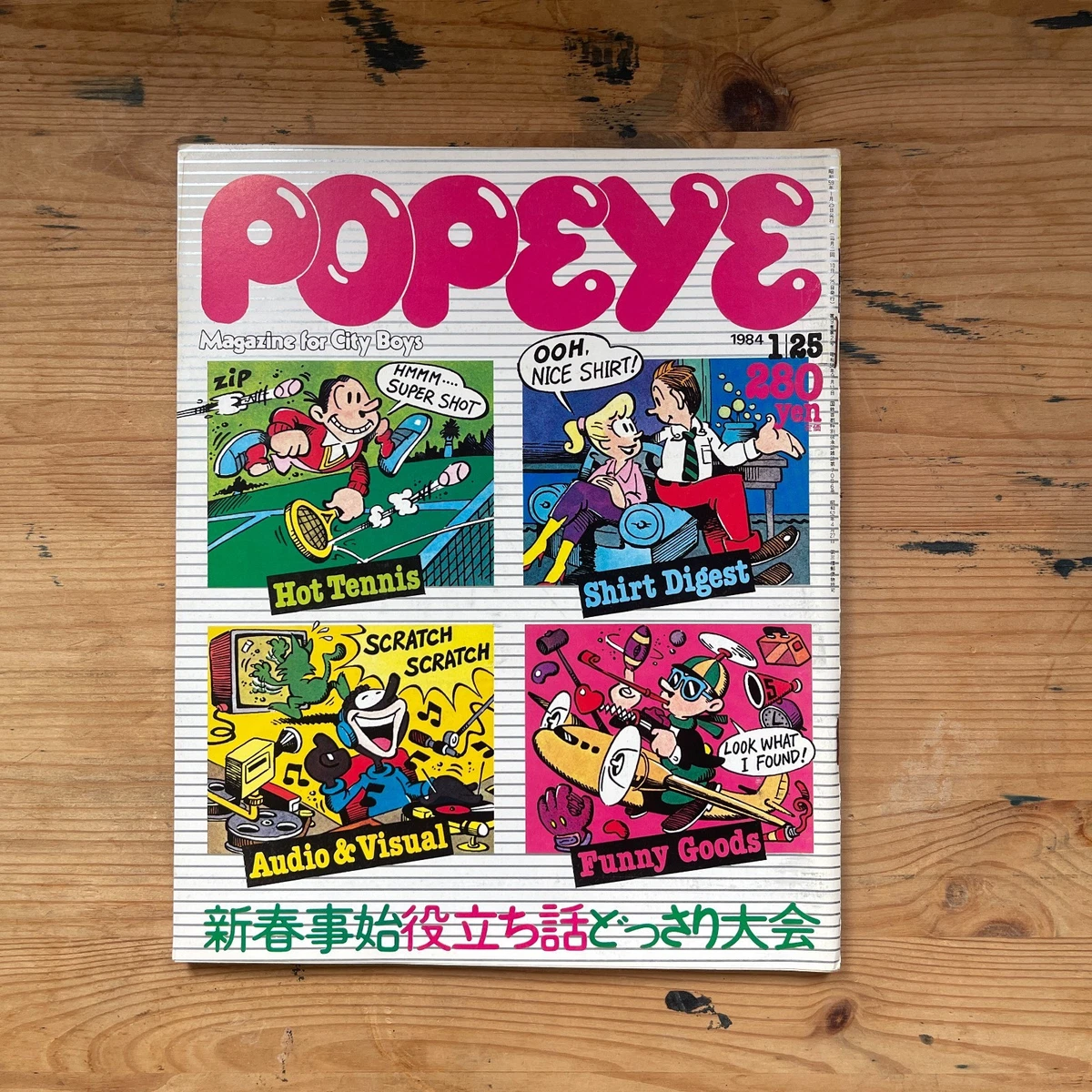 Japanese 1980-1999 Biweekly Magazines for sale | eBay