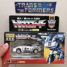 Transformers Takara Tomy 2007 Encore TFE-08 Jazz G1 Reissue Complete