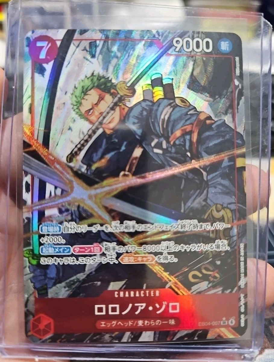 Roronoa Zoro EB04-007 SR EGGHEAD CRISIS EB04 Japanese ONE PIECE