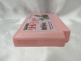 Capcom Little Mermaid Famicom Software h259_0401