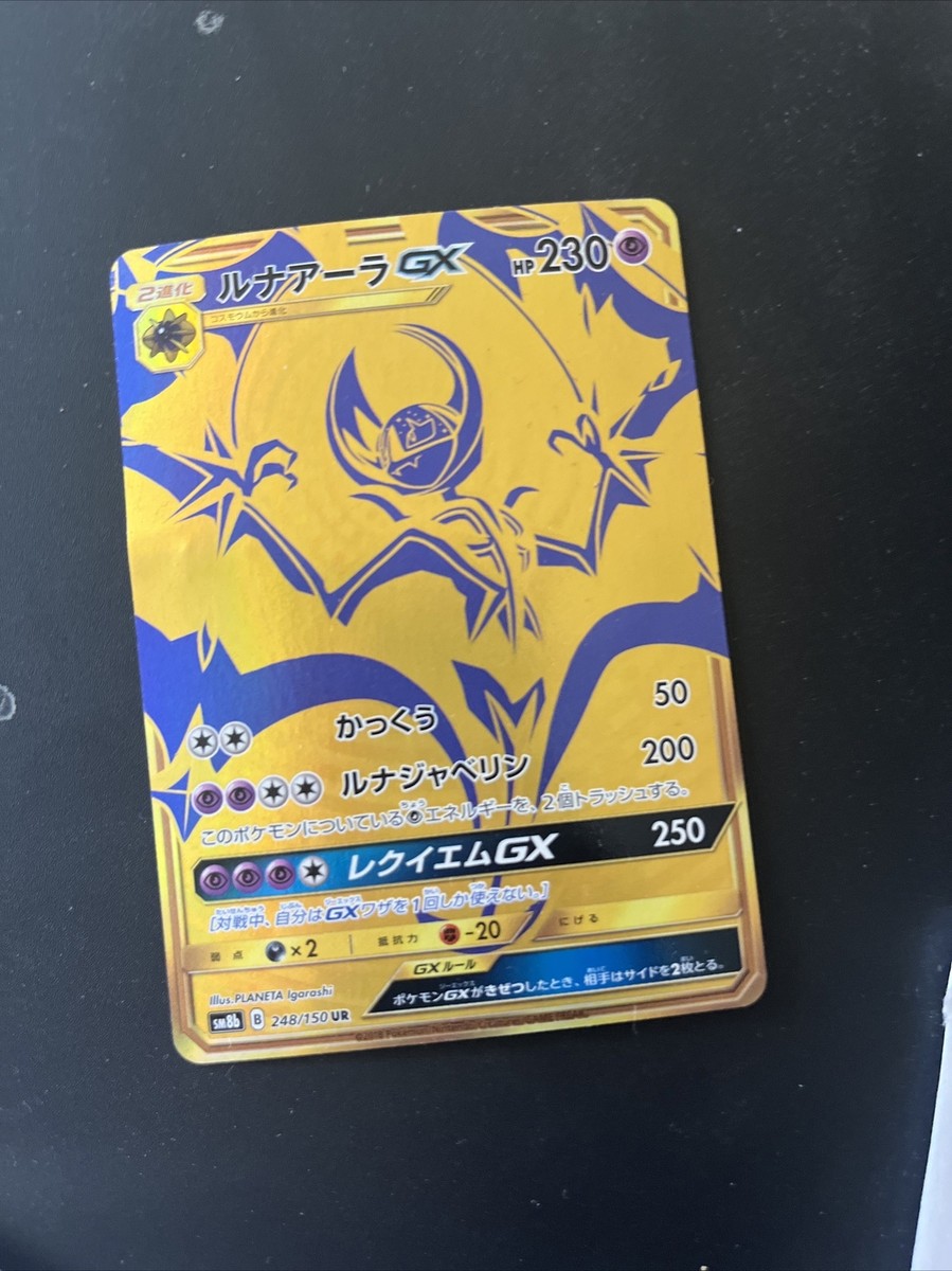 2023 japanese pokemon cards POKMON CARD GAME SCARLET & VIOLET Enhanced Expansion pack sv3a Raging