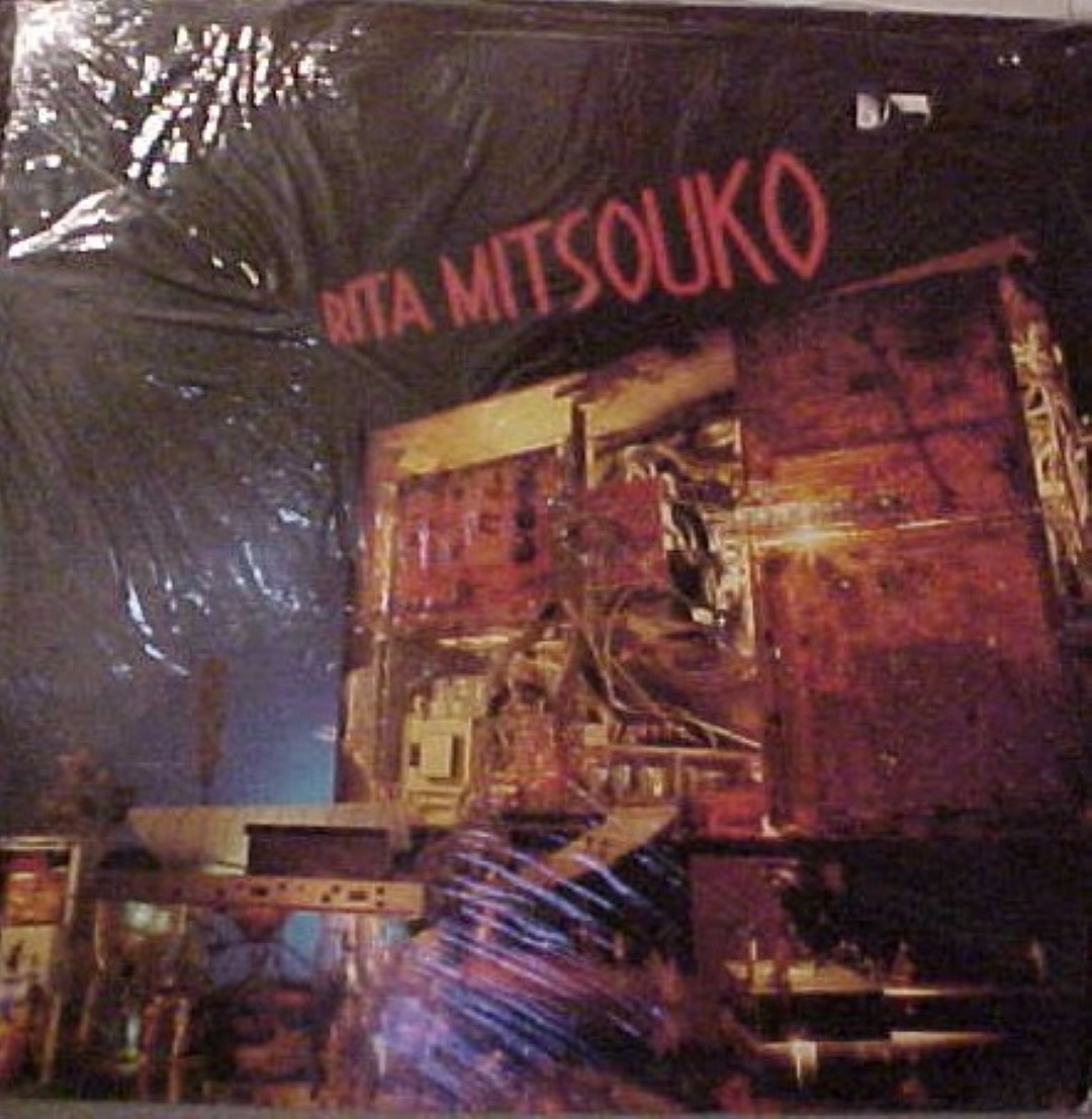 Les Rita Mitsouko German Lp | eBay